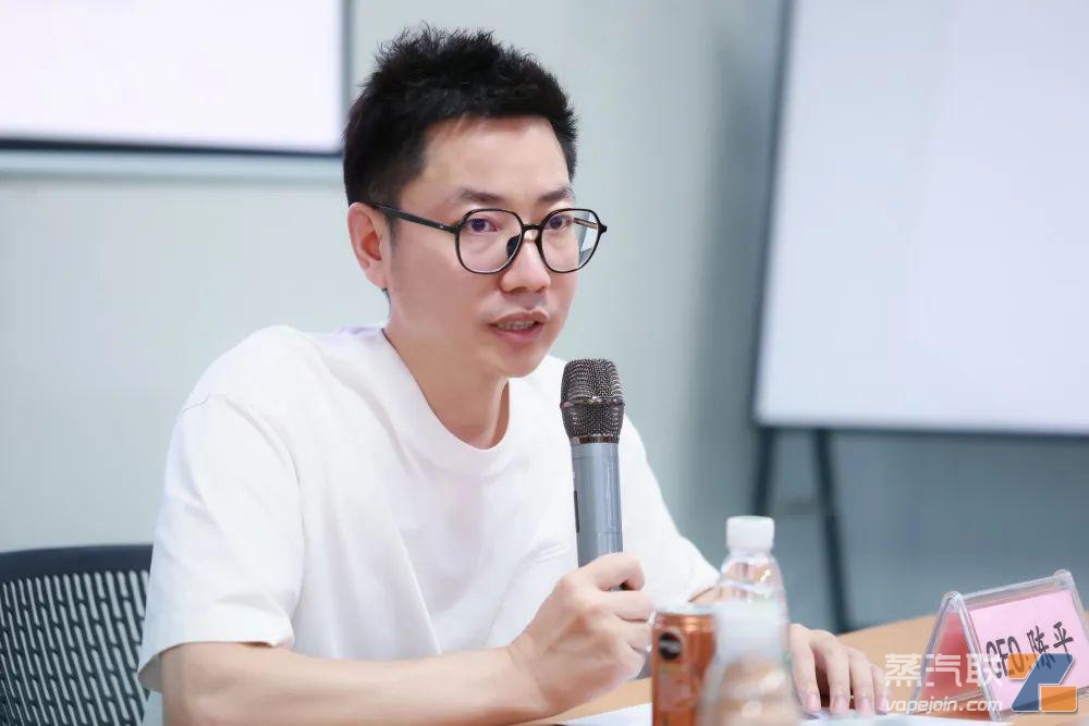 华诚达创始人兼CEO陈平出席电子烟行业会议