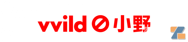 vvild小野logo