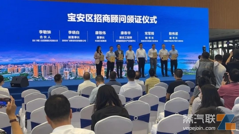 深圳市宝安区招商顾问