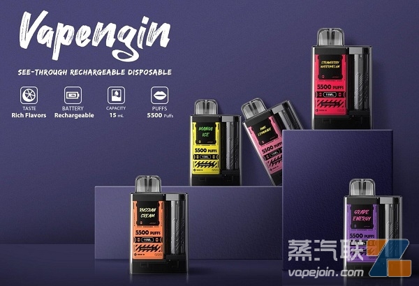 Vapengin