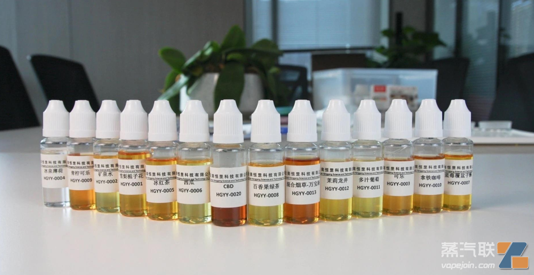 （电子雾化烟油产品）