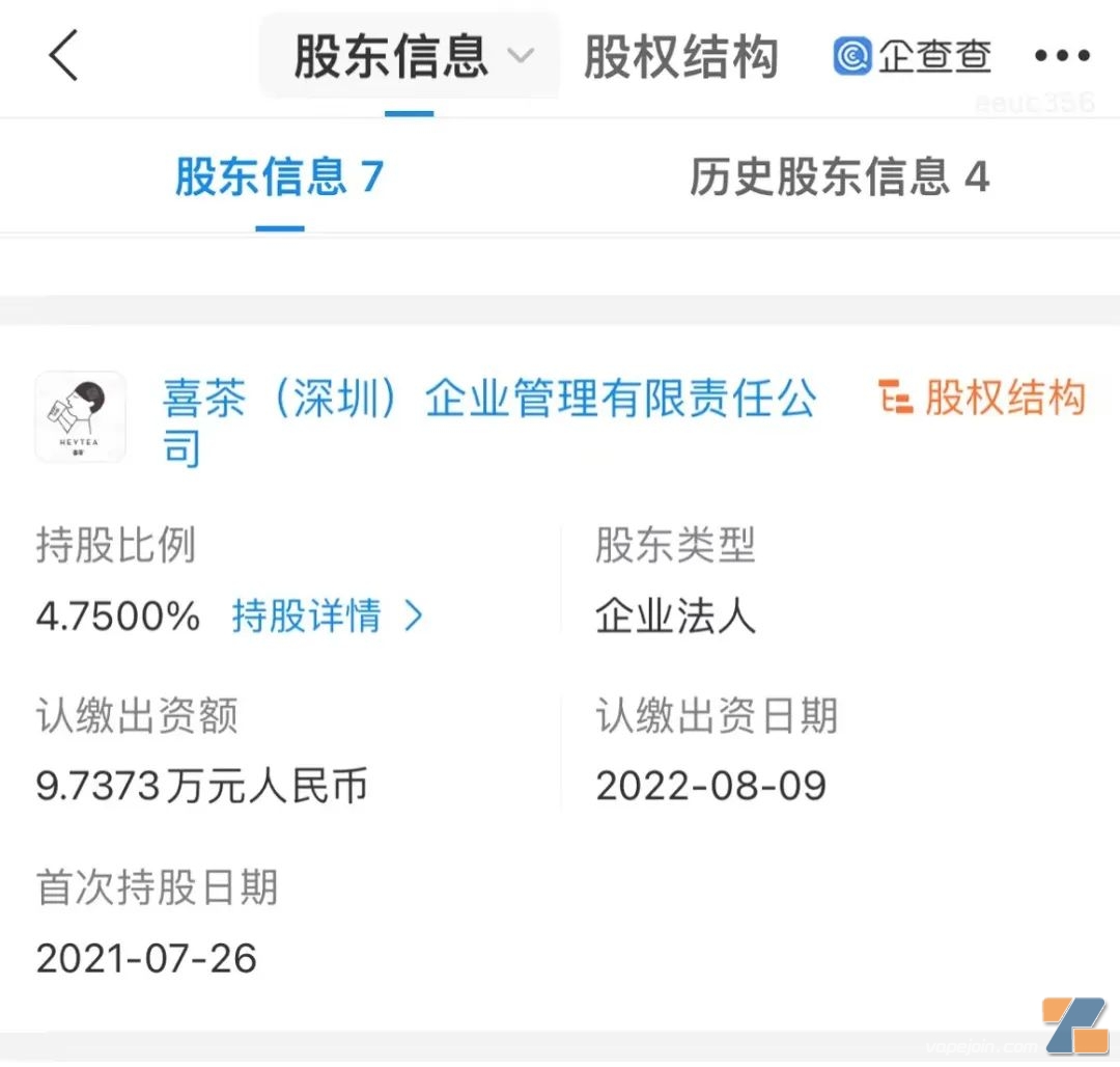 喜茶也被迫内卷到今年连续两次下调价格，转向咖啡赛道寻找第二增