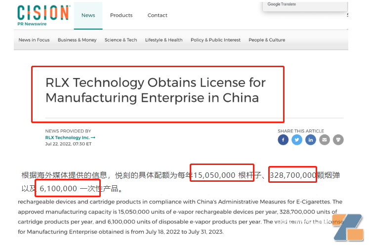 悦刻终于拿证了 