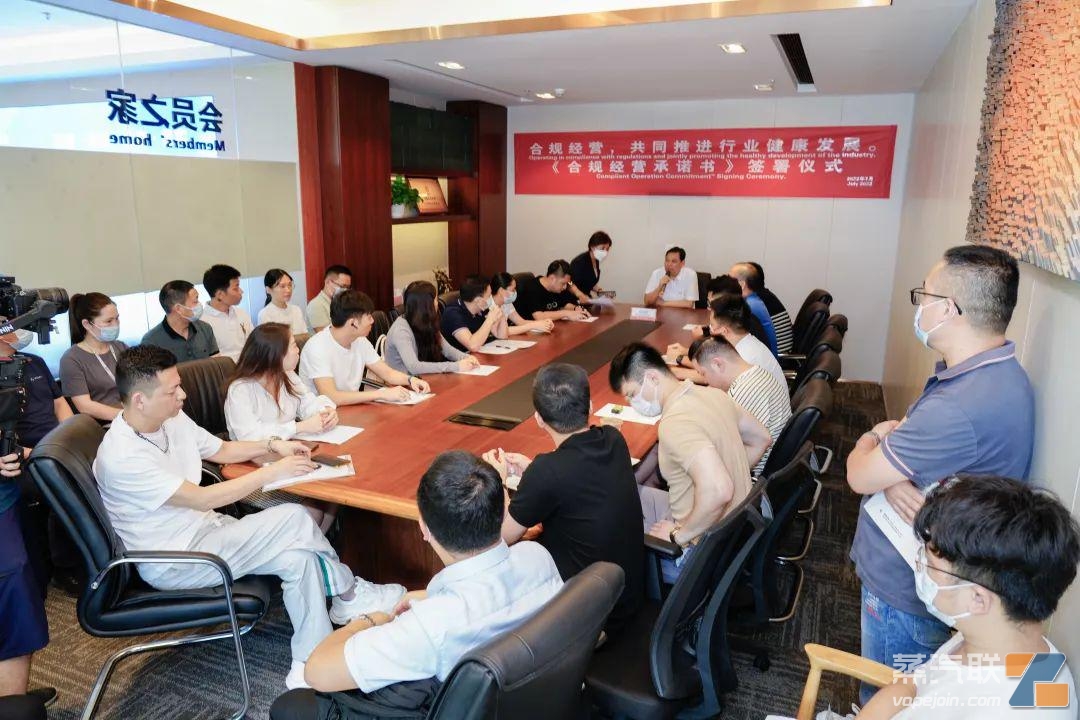 《合规经营承诺书》签署仪式