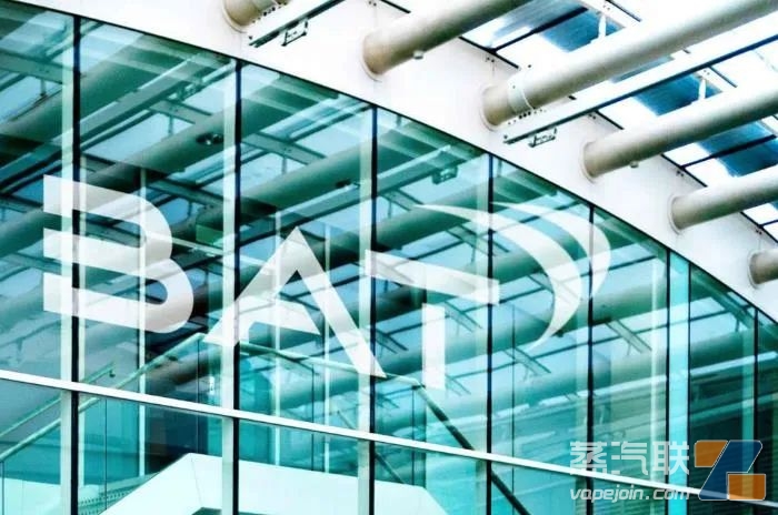 英美烟草发布半年财报