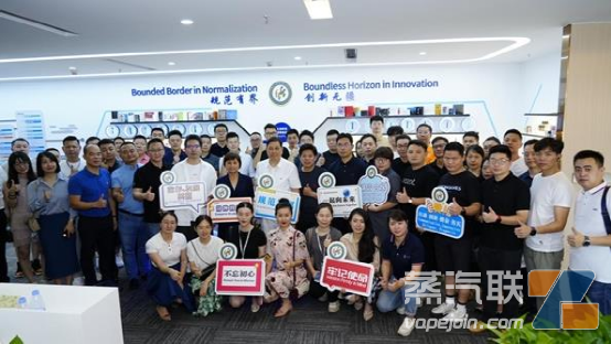 50多家电子烟代表签字，声势浩大