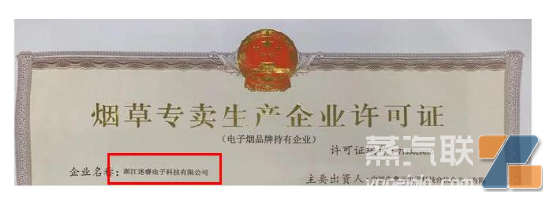 迷睿的证书都曝光了