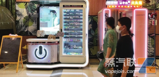 （无果味后的电子烟生意将如何？）