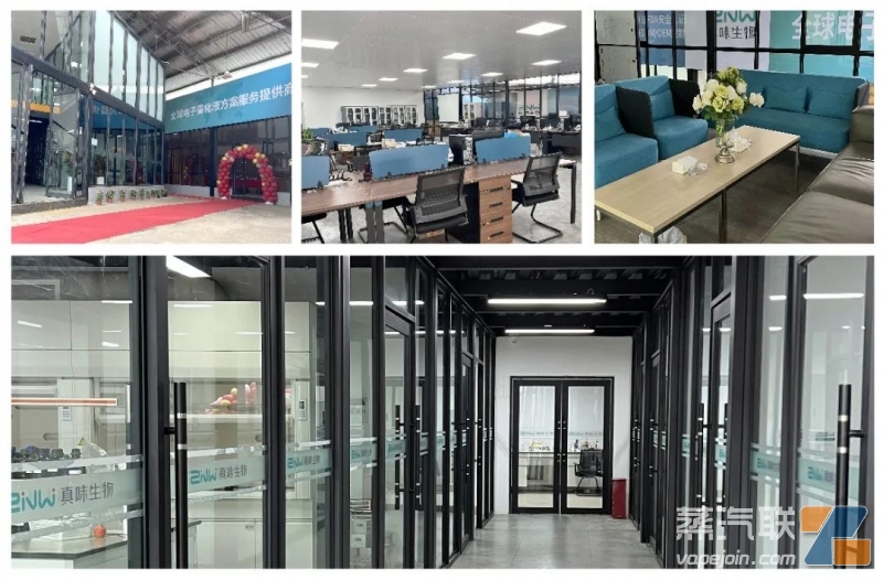 真味生物（云南）研究院专为烟草风味雾化物的研发而设立