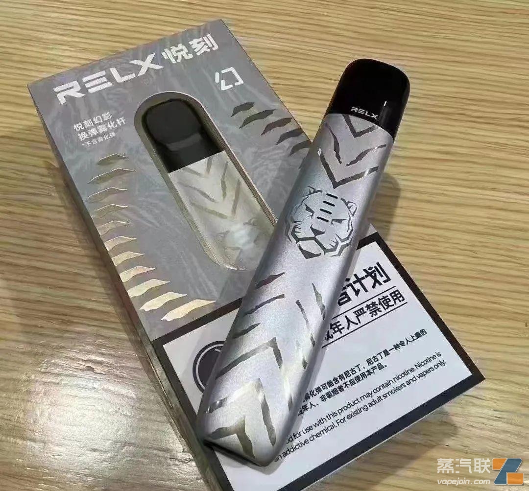 悦刻五代虎杆限定套盒 虎年限定