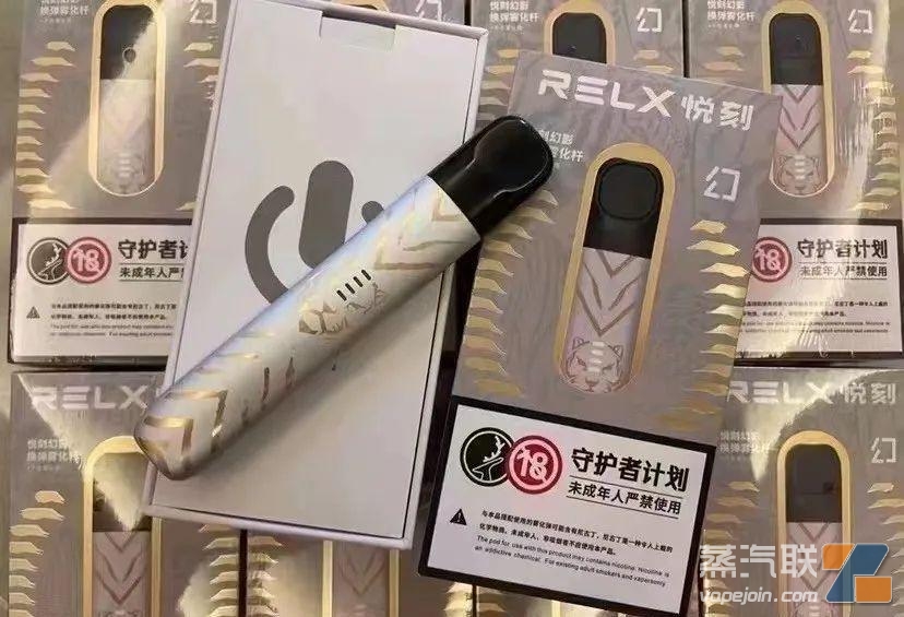 五代幻影虎年限定杆瑞虎踏雪