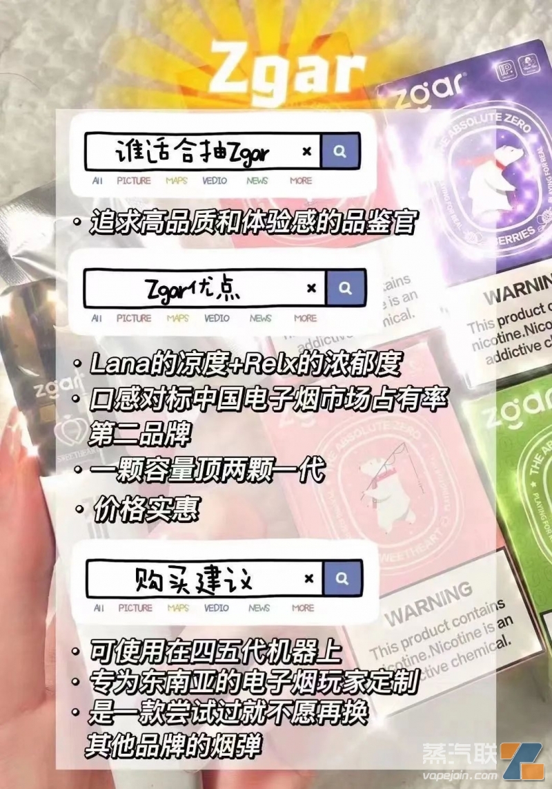 真格冰熊五代口味推荐