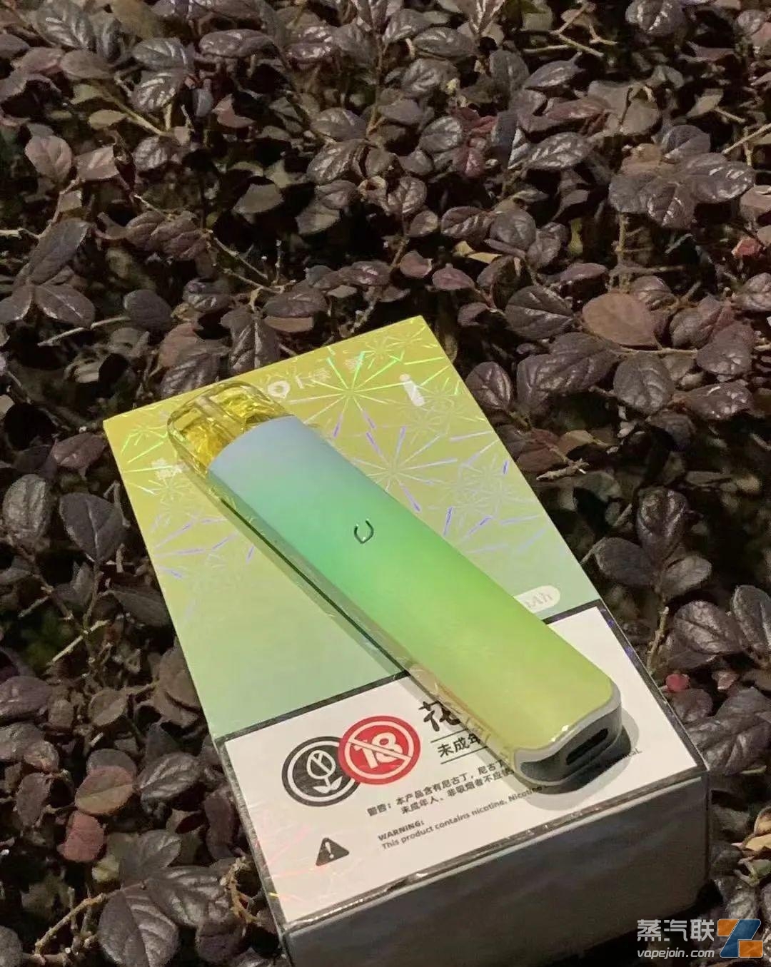 LVLUO绿箩三代新品