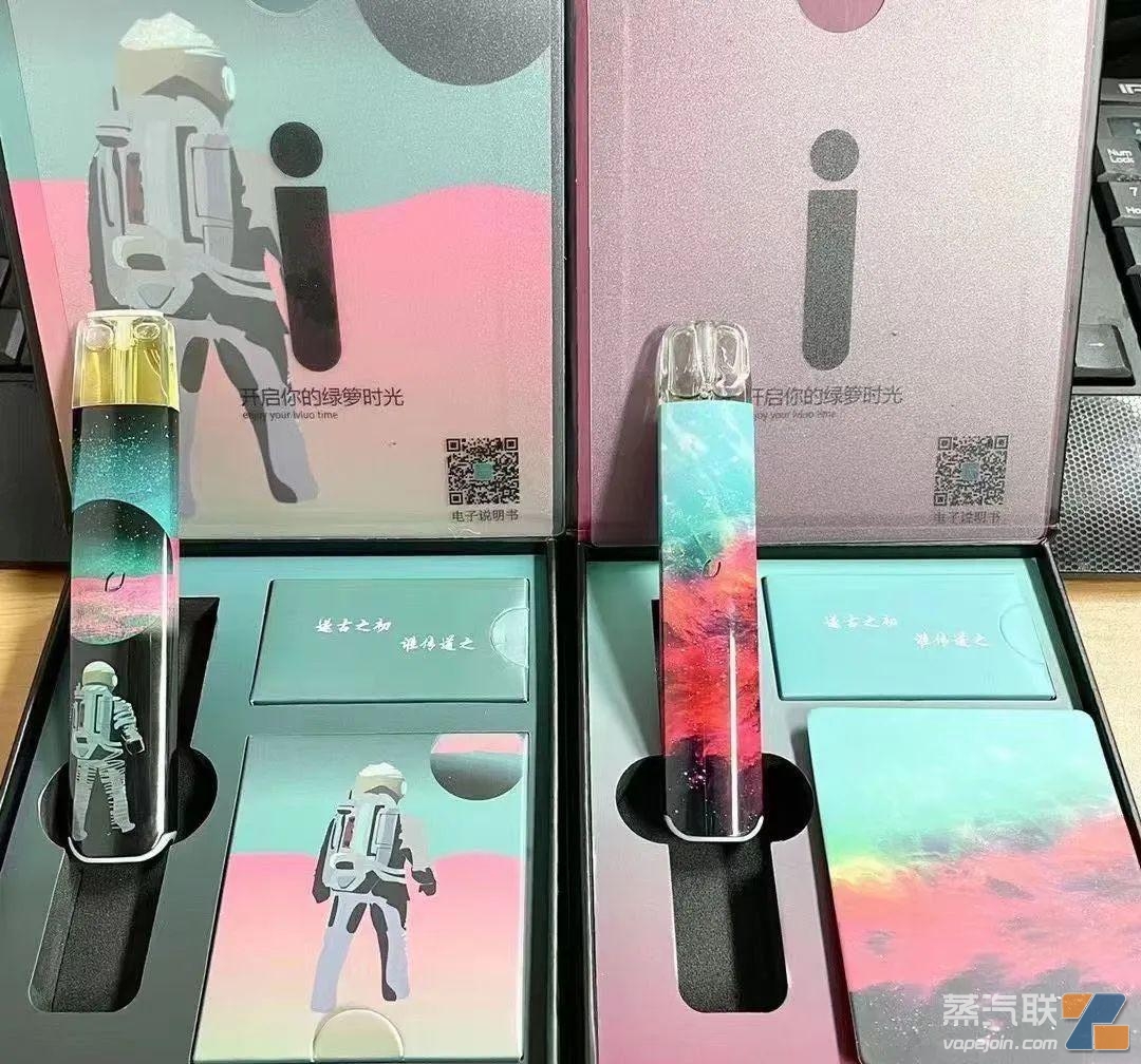 LVLUO绿箩三代新品