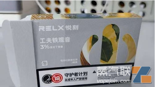 悦刻五代原装弹口味介绍