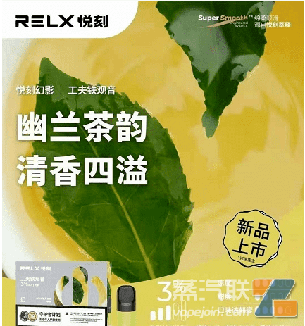 悦刻五代原装弹