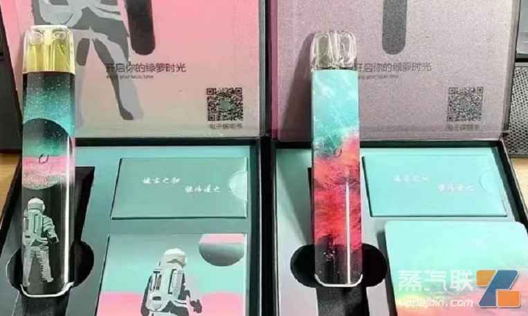 绿萝二代璀璨星河