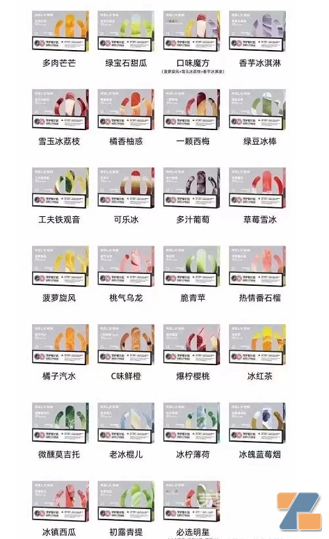 悦刻五代最佳推荐口味（悦刻五代烟弹口味排行）