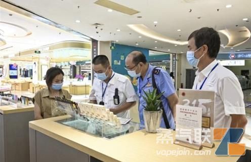 浙江电子烟门店