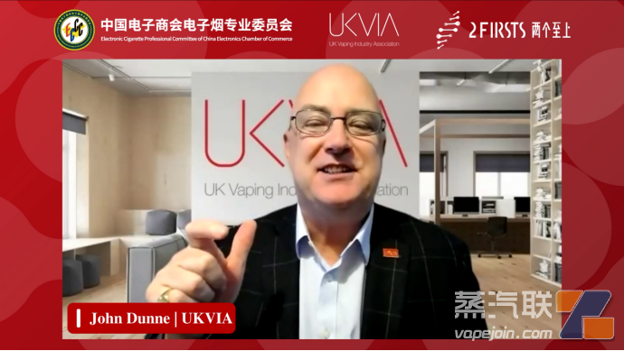 UKVIA总干事John Dunne回答中国企业提问