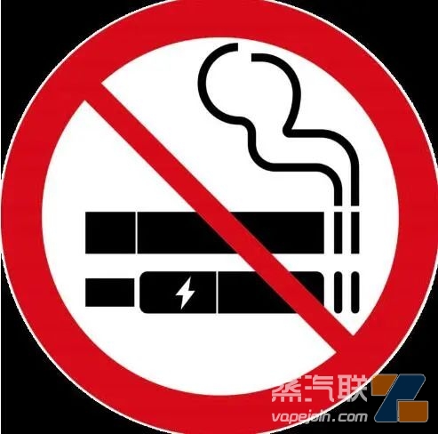 火车上禁止吸烟和电子烟