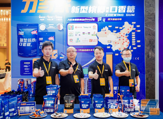 力当家新型槟榔口香糖