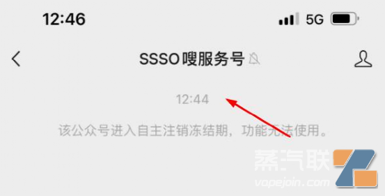 浙江电子烟SSSO嗖正式离开电子烟行业！