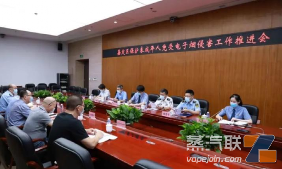 上海嘉定五方会签协议，规范电子烟
