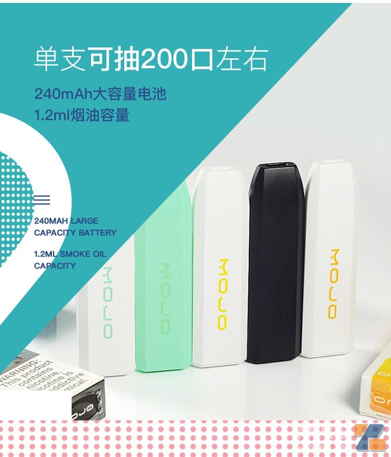 MOTI魔笛一次性电子烟套装