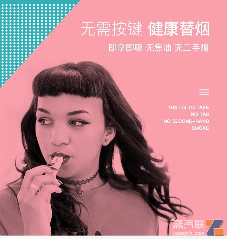 MOTI魔笛一次性电子烟套装