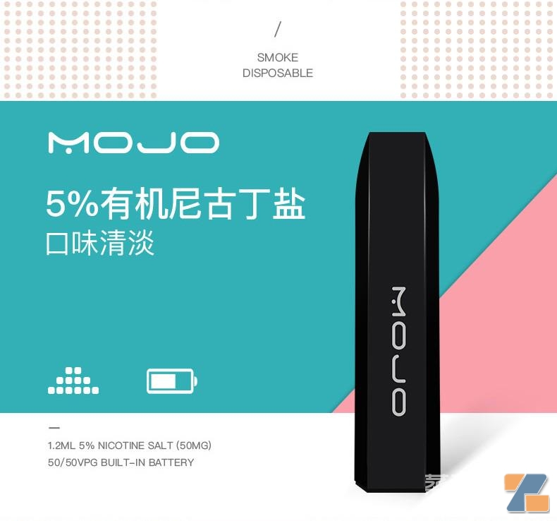 MOTI魔笛一次性电子烟套装