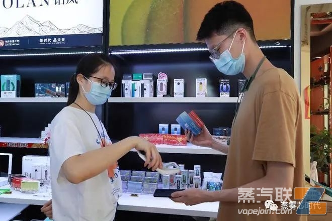 深圳完成全国首单国标电子烟产品销售