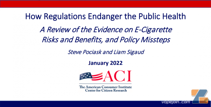 美国消费者协会：对电子烟过度的法危害公众健康
