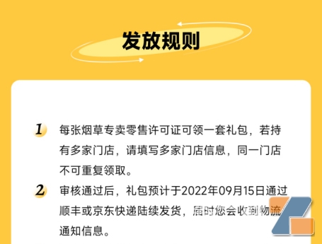 免费领2388元礼包，与Mevol米我“共创”共赢！