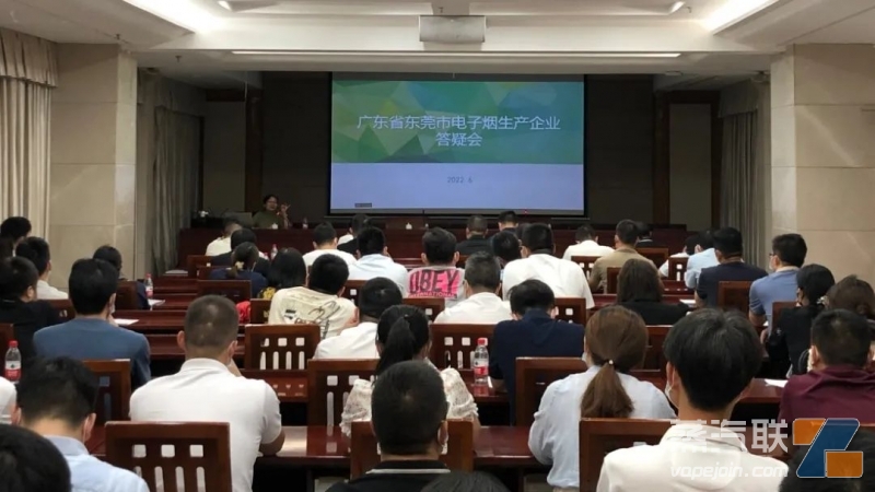 烟草专卖行政主管部门主动做好政策解读、及时答疑解惑