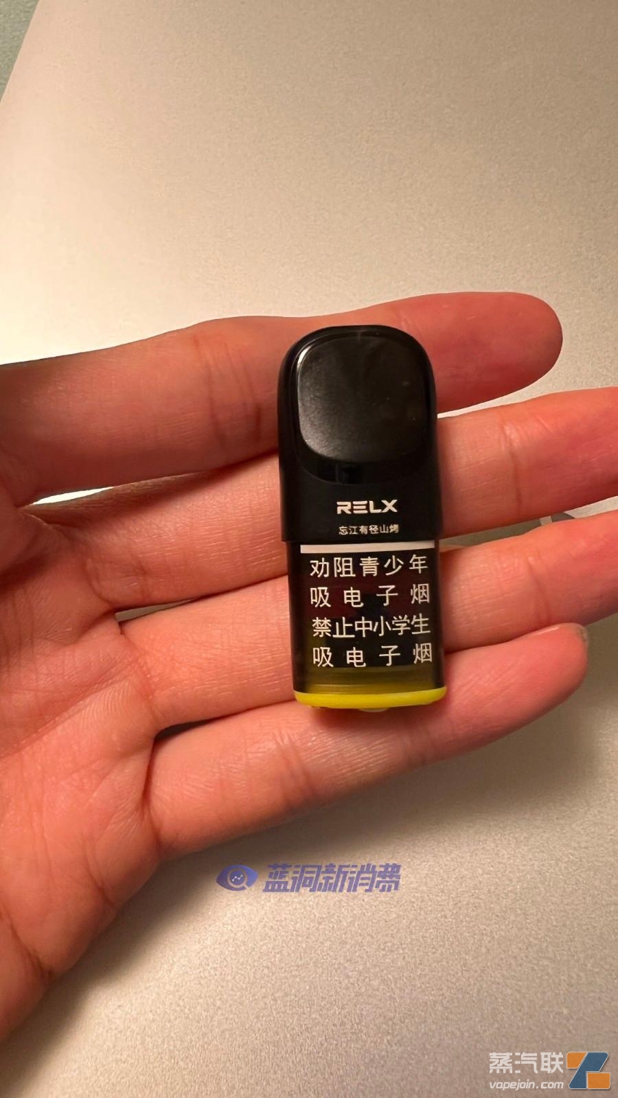 悦刻国标电子烟产品开箱