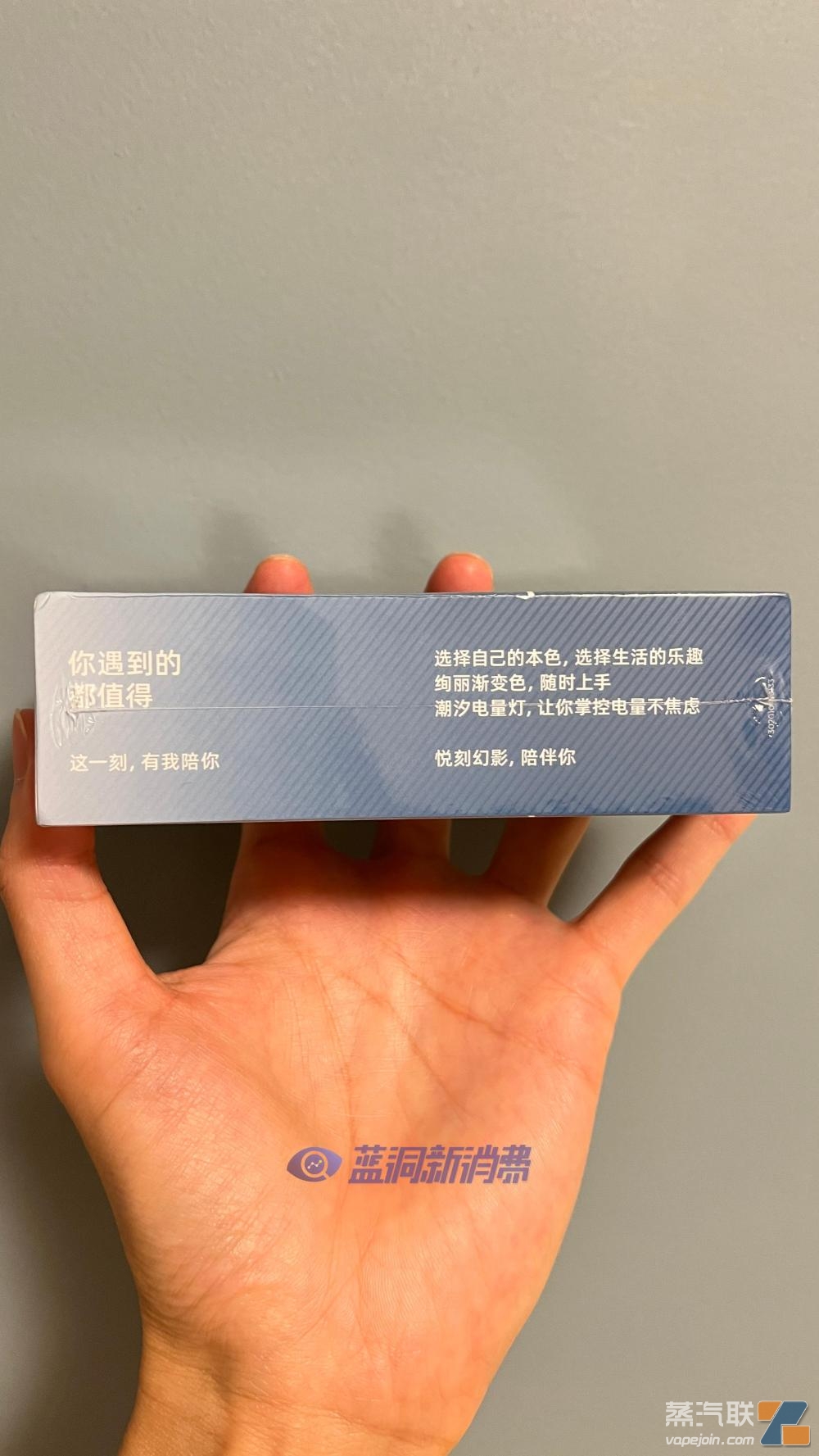 悦刻国标电子烟产品开箱