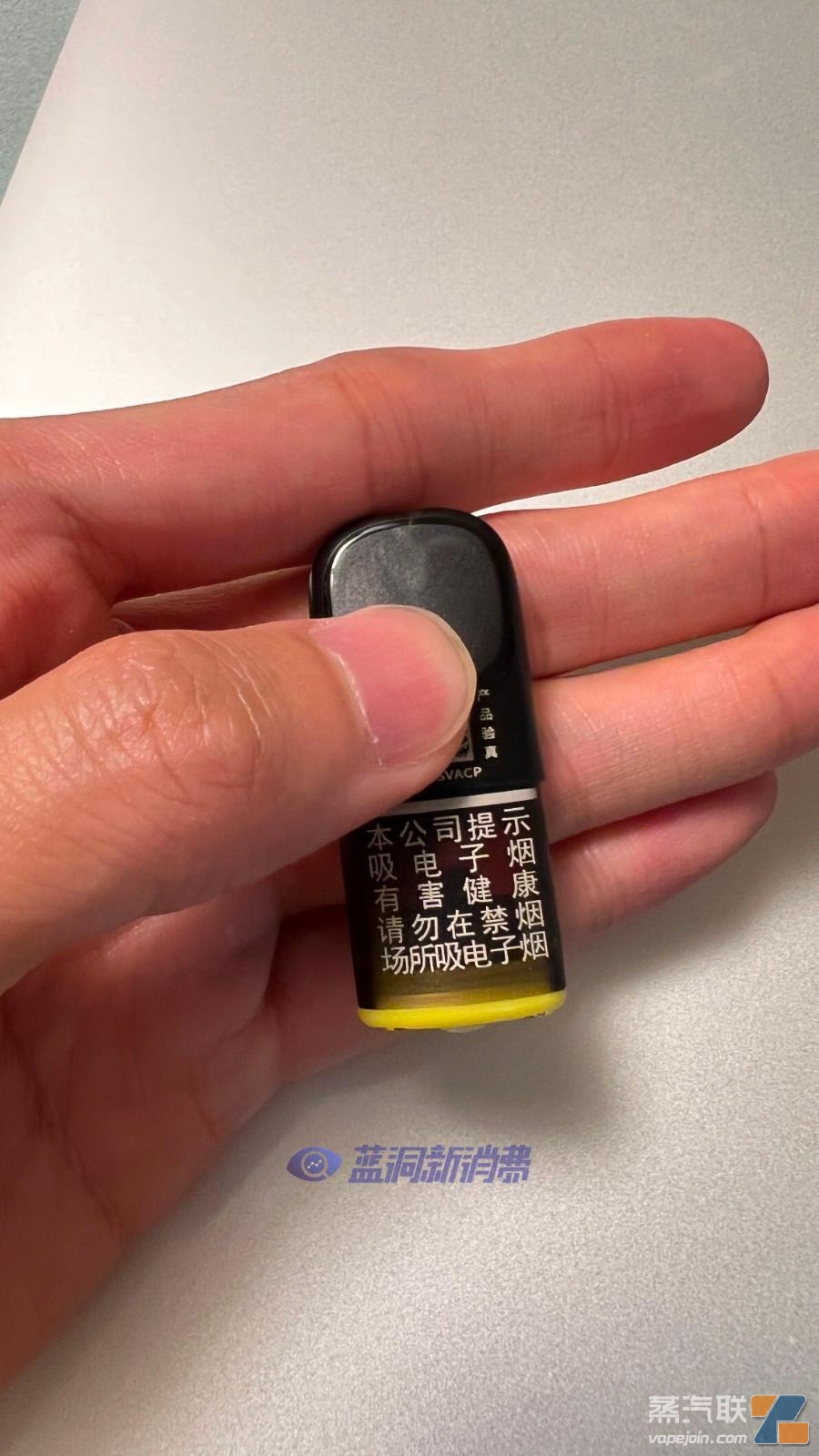 悦刻国标电子烟产品开箱