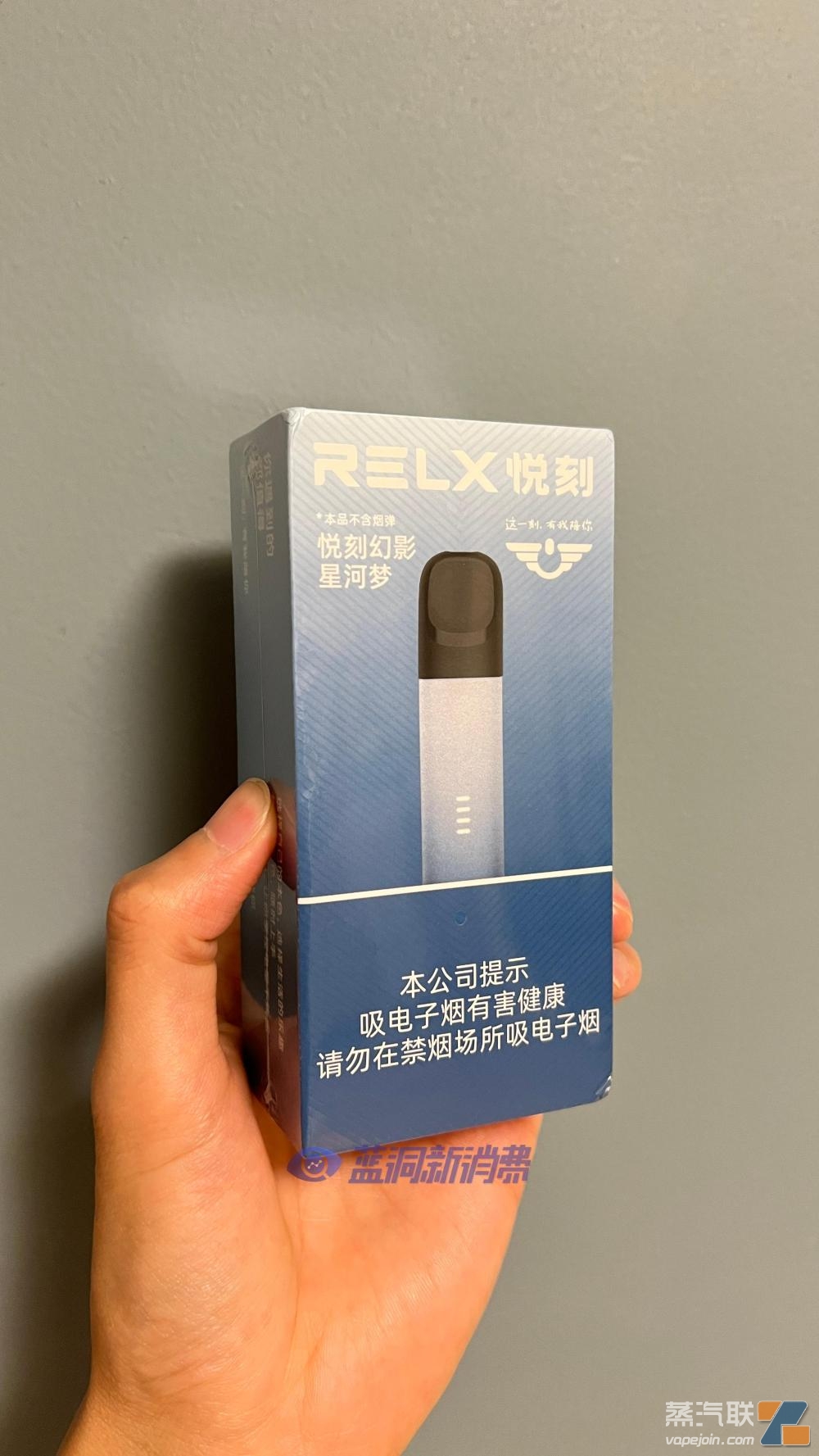 悦刻国标电子烟产品开箱