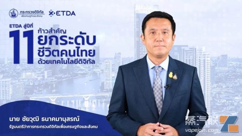 Chaiwut Thanakamanusorn