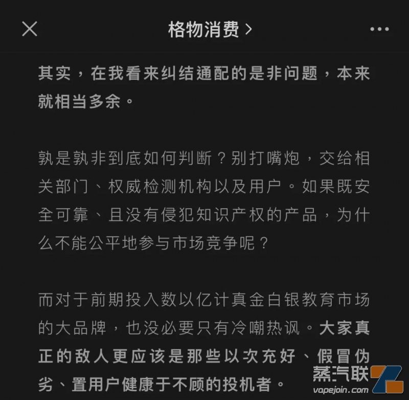 产品的准入应该交给相关部门和权威机构