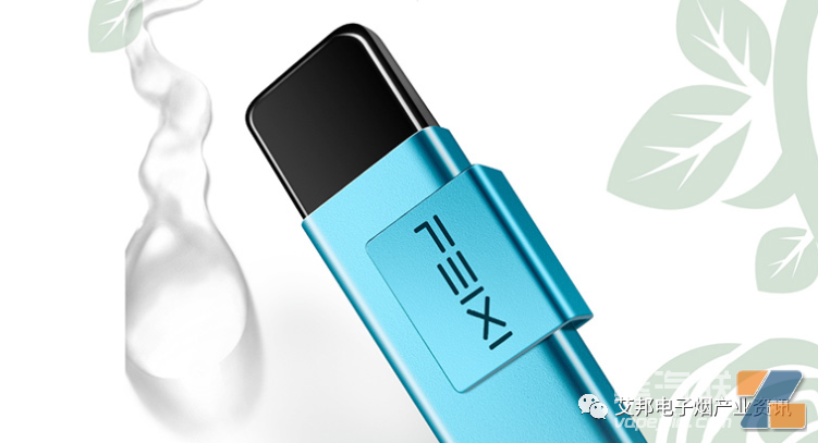 抗菌塑料在电子烟领域的应用