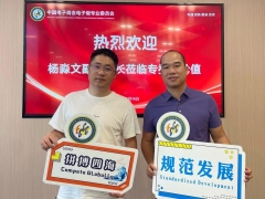 电子烟行业委员会会长轮值：尊一品KingZone