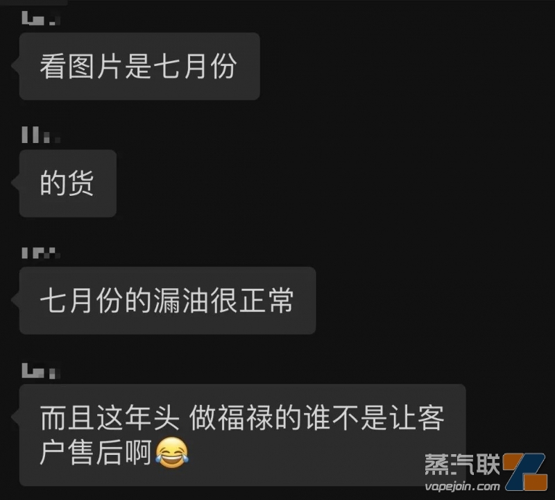 店主爆料福禄大彩蛋漏油几率超30%