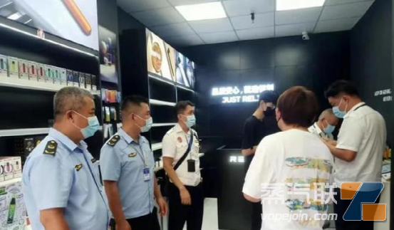 海口美兰区开展电子烟联合执法