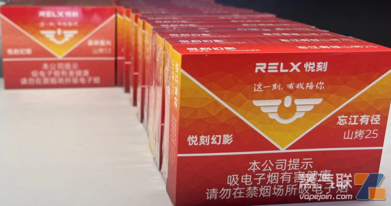 悦刻电子烟国标烟弹