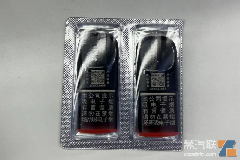 悦刻国标电子烟弹