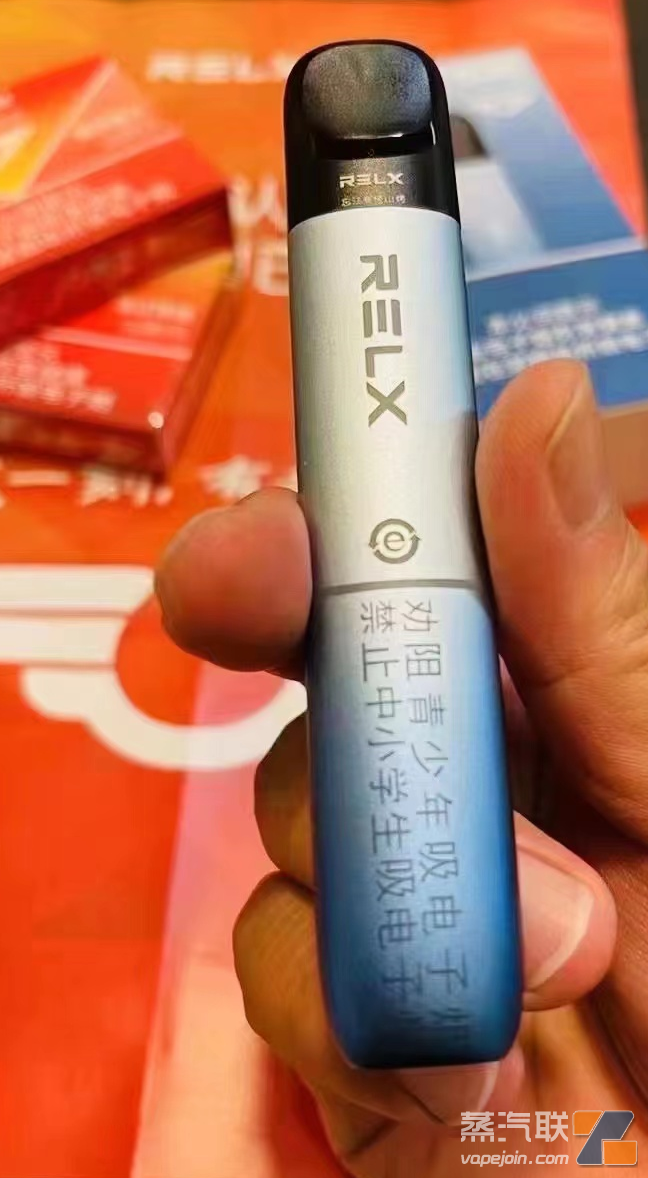 悦刻国标电子烟