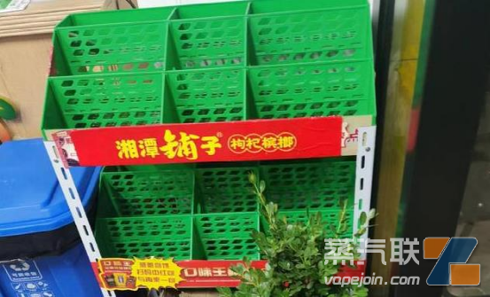 （湖南下架了一批槟榔）