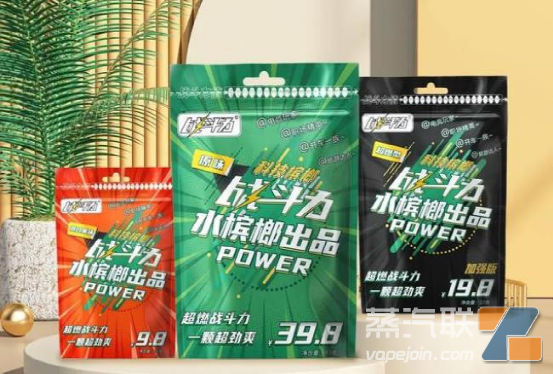 （战斗力槟榔口香糖）